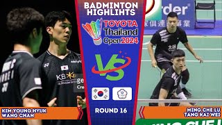 Kim / Wang (KOR) vs Ming / Tang (TPE) | Thailand Open 2024 Badminton