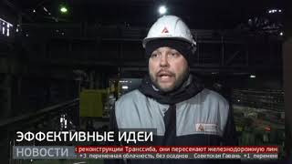 Амурсталь: «Стальная команда». Новости. 20/03/2024. GuberniaTV