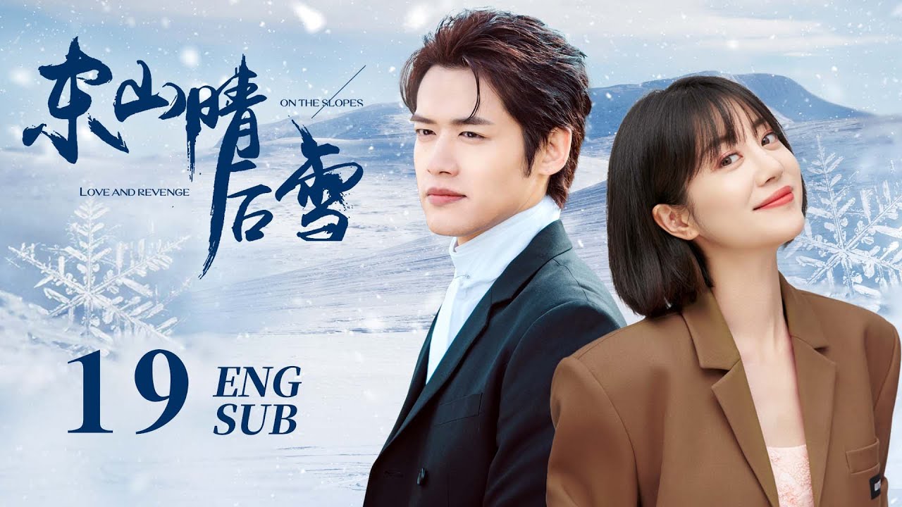 ENG SUB【Love and Revenge on the Slopes】EP19: She has