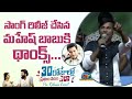 Comedian Bhadram Speech At 30 Rojullo Preminchadam Ela Pre Release Event | Pradeep | NTV Ent