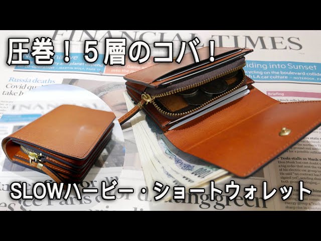 SLOW  ショートウォレット