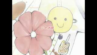 Kimi no Ashita wa Masshiro na Gayoushi