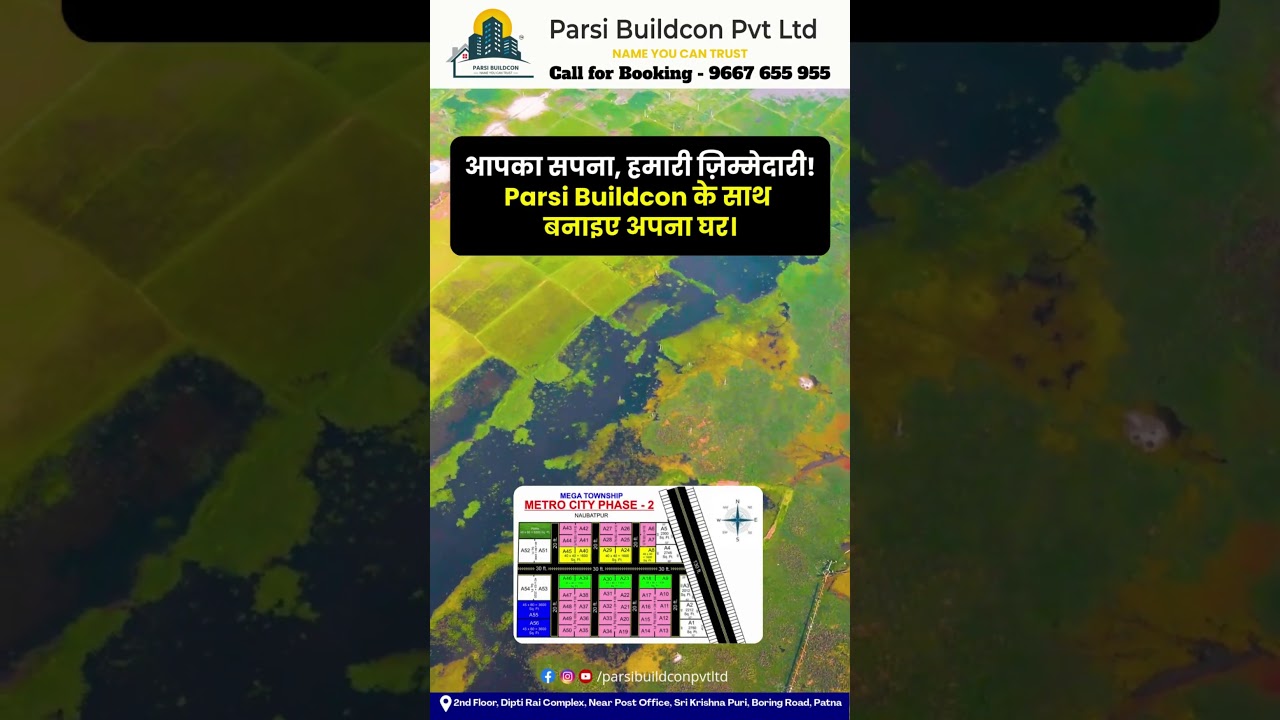 🏙️ Metro City Phase II – Now in Naubatpur & Greater Patna!