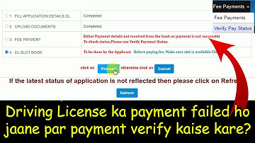 Driving License payment failed Issue Solved| Payment detais not recieved from the bank onlinesociety