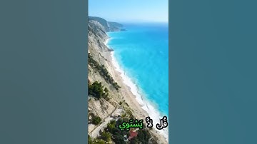 سورة المائدة و..كا،.نك تسمعها لأ،،و.ل مر.ة💗🌼.❤️🌹،.💜🌺🌷بصوت الشيخ حمزة مدبو.ح 💮؛؛🏵️💝،.💞💓🖤؛🌸