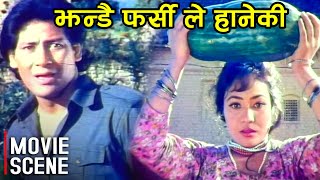 झन्डै फर्सी ले हानेकी Gauri Malla vs Shiva Shrestha | Nir Shah | Nepali Movie Sworga Scene