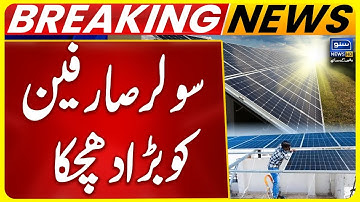 Big Blow to Solar Consumers | Pakistan’s Net Monitoring Policy Changes Explained | Breaking News