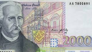 Eshko Beshko - Evreikoto 2 Prod. By Arizona305