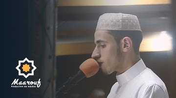 القارئ الذي أبهر مصلى حي الإنبعاث بسلا بصوته الشجي والهادئ - القارئ زكرياء فخر الدين