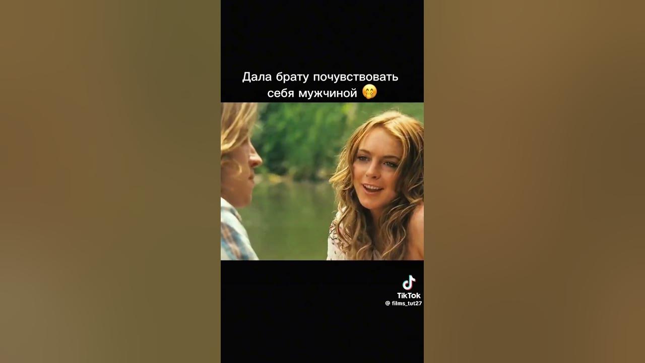 Shorts Dvizh | Помог мачехе с компьютером, а та дала себя потрогать🥵#reels #video | Instagram Shorts Dvizh | Помог мачехе с компьютером, а та дала себя потрогать🥵#reels #video | Instagram