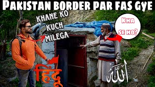 India Pakistan Border par Muslim Bhaiyo Ne Ye Kiya | How Muslims treat Hindu At Teetwal Border |