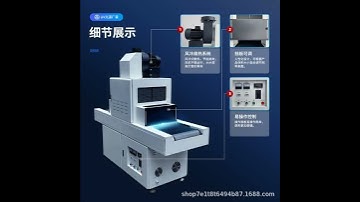 Small UV curing machine, UV tunnel oven, for ink, paint, adhesive curing, compact UV equipment.