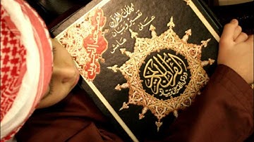 القارئ ماجد العنزي - سورة الحاقه