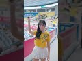 20241219 Kb스타즈배구 김도아 치어리더 DoaKim 金渡娥 拉拉隊 