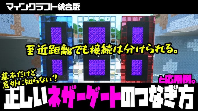 マイクラ統合版 バケツひとつで無限水源が作れちゃう 小ネタ Youtube マイクラ統合版 バケツひとつで無限水源が作れちゃう 小ネタ Youtube