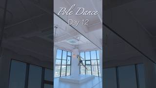 #poledance #day12 pole dance | Icarus | 🤸♀️💛 beginner pole move | ポールダンス 폴댄스