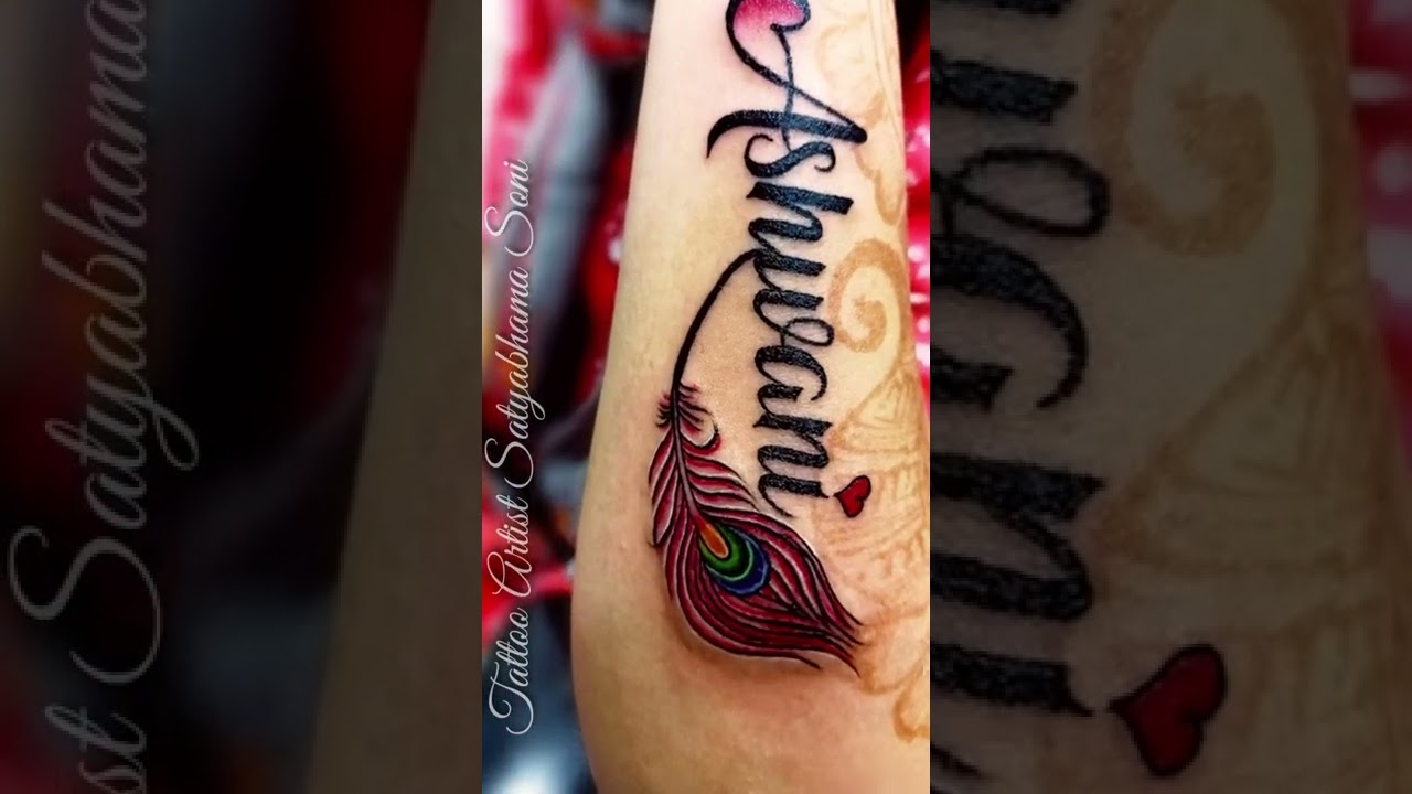 Name Tattoos  Bulls Tattoo