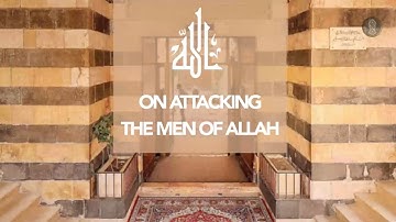 Never Attack the Awliya | Shaykh Muhammad al-Yaqoubi