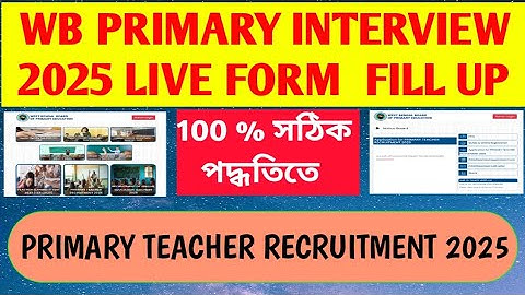 WB PRIMARY INTERVIEW 2025 LIVE FORM FILL UP|| ১০০% সঠিক পদ্ধতিতে করুন