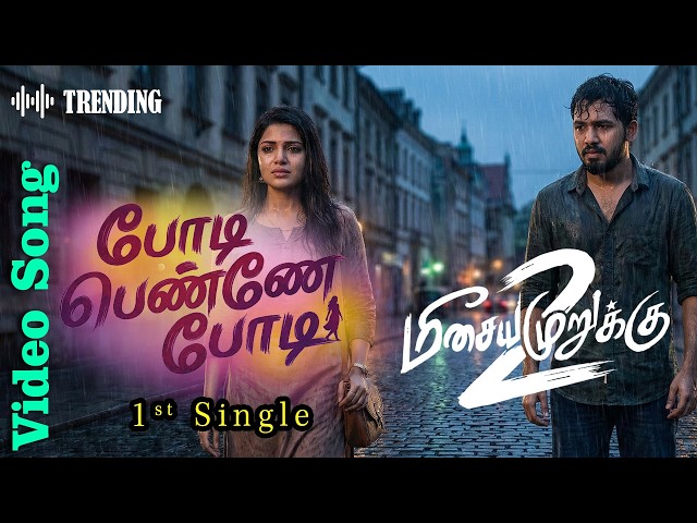 Podi penne podi | Meesaya Murukku 2 | Hiphop Tamizha Tamil new video song Love failure | Adhi