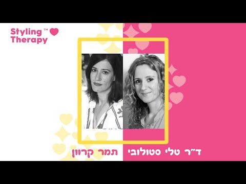 וִידֵאוֹ: איך מגדלים תמר בבית מאבן