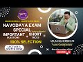 Want to crack? #Navodaya2025 #jnvst | Master Factors and Multiples with Mr. Rahul Sir Live!