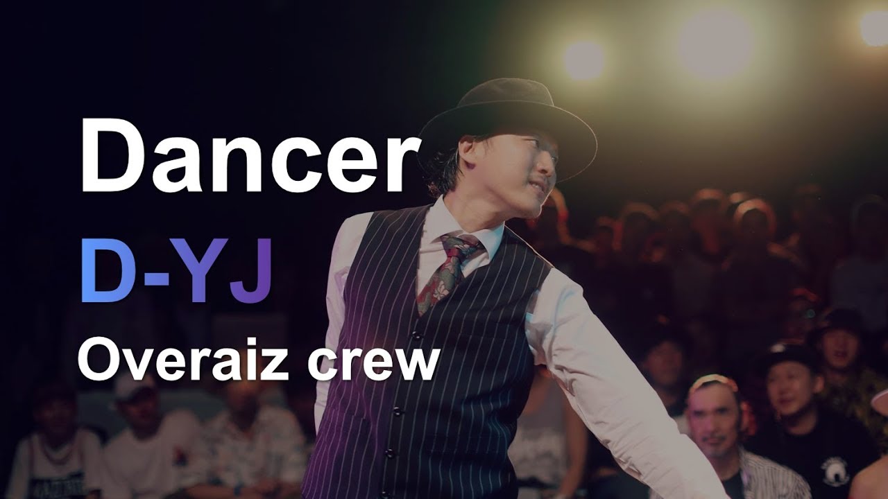모든 장르를 우승한 댄서! / I won the dance battle of all genres (Dancer DYJ