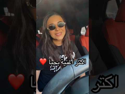تعا نحكي رولا قادري