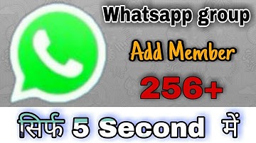 Whatsapp group me member kaise badhaye || whatsapp group add member app