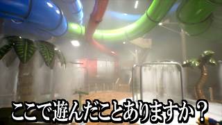 あなたの懐かしの記憶に潜む『潜在意識』の恐怖②【Subliminal ゆっくり実況】