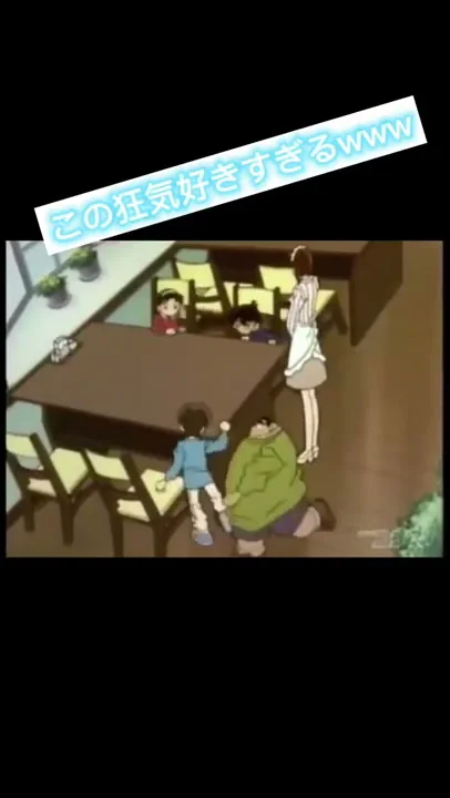 光彦 黒幕