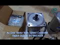 Video Image