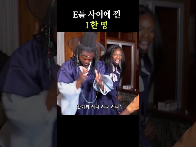 처음 보는 외람좌의 반전 모습