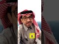 ناصر المجماج الحديث عن الشاعر سعيدان المطوع مطوع نفي