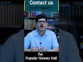 অন্ডকোষ ঝুলে গেছে? কারণ ও হোমিওপ্যাথি প্রতিকার জানুন । Testicles (Part 02) #popularhomeohall