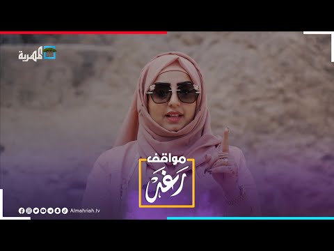 تردد قناة المهرية الفضائية 2026 الجديد نايل سات