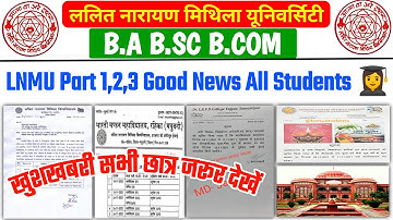 LNMU Today All Latest Update | LNMU Part 1,2,3 Today News | LNMU  Admission , Exam , Result 2021