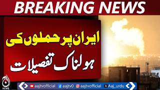 Iran Conflict Update | 6668 Civilian Units Hit | Mehrabad Airport Strike - Aaj Pakistan News