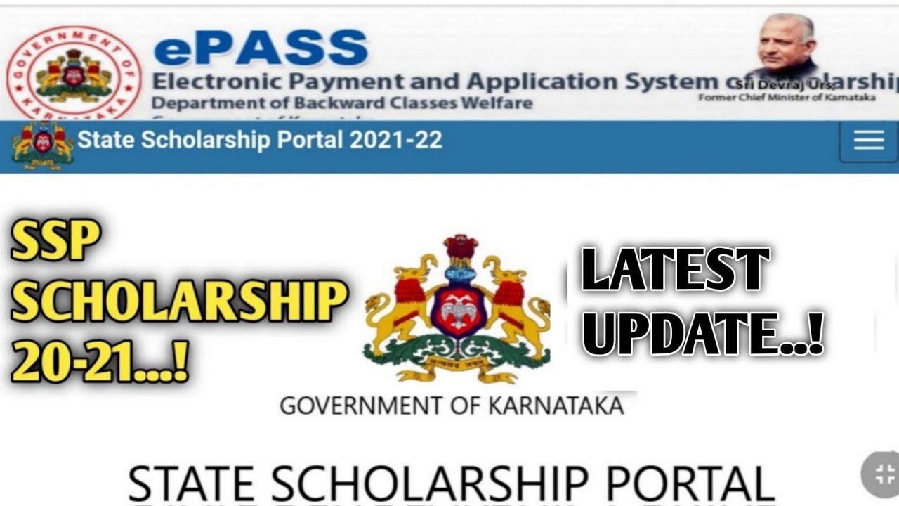 SSP SCHOLARSHIP 2021 UPDATE|SSP SCHOLARSHIP NEW Update|SSP PORTAL UPDATE|SSP  2021 UPDATE  TODAY