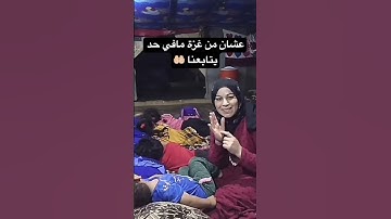 #القرآن_الكريم #آية_الكرسي #trending #اكسبلور #سورة_البقرة #viral #دويتو #duet #lifeisbutadream