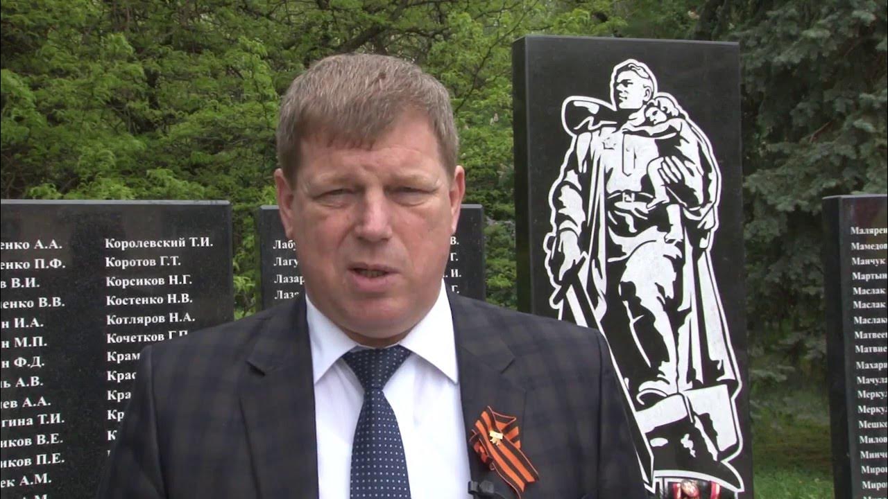 Алексей клевцов фото кочубеевское Глава АКМР А.П. Клевцов поздравил земляков с 9 мая - YouTube