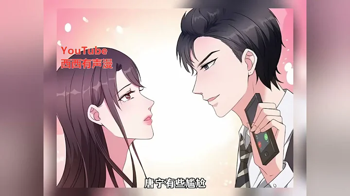 《假婚真爱》第1至342集新婚前夜，被未婚夫抛弃。她 随便偶遇的男人：“你新娘未到，我新郎落跑，我们拼个婚？” 婚前：“就算同床，我和你之间，也不会有什么！” 婚后：“不试试看，怎么知道？ #西西漫解 - 天天要闻