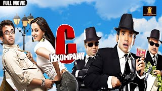 C KKOMPANY Full Movie | Superhit Comedy Movie | Rajpal Yadav Comedy Movie | Anupam Kher | Tusshar K