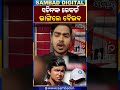 ସଚିନଙ୍କ ରେକର୍ଡ ଭାଙ୍ଗିଲେ ବୈଭବ: Vaibhav Suryavanshi Breaks Sachin Tendulkar's 35-Year-Old Record!