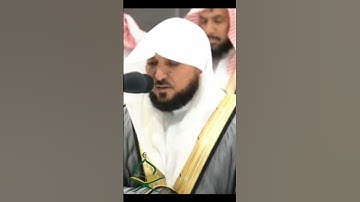 تلاوة ممتازة للقرآن الكريم بصوت مكات الكرامة الإمام الشيخ المقيلي #تلاوات #makkah #kaba