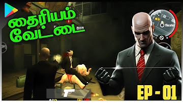 Hitman Android Full Gameplay in Tamil | Part 01 | Sanjay Gaming