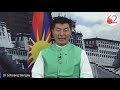 IS TIBET REALLY RESPONSIBLE FOR INDIA'S TROUBLES WITH CHINA