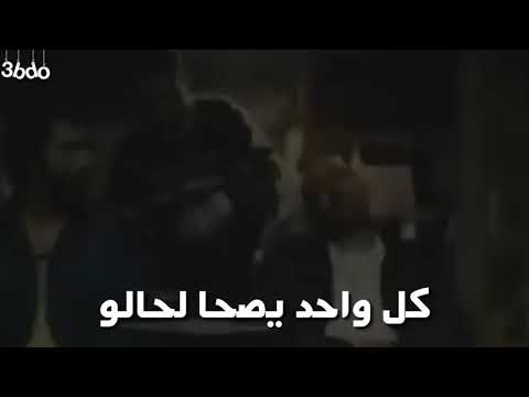 حلات واتس صاحبي باعني عشان قرشين