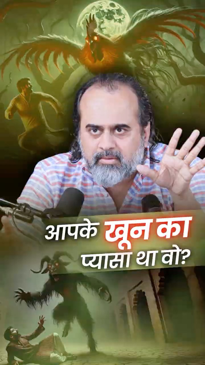 आपके खून का प्यासा था वो? || आचार्य प्रशांत