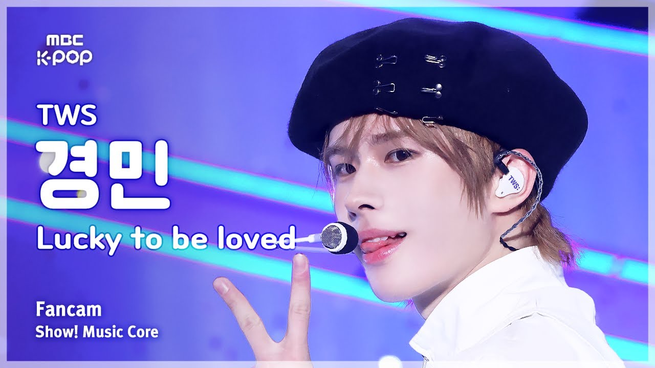 [#음중직캠] TWS KYUNGMIN (투어스 경민) – Lucky To Be Loved FanCam | 쇼! 음악중심 | MBC250426